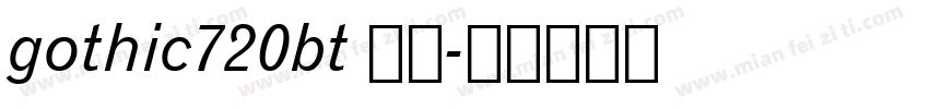 gothic720bt 常规字体转换